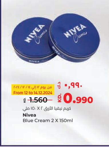 Nivea Face Cream  in Lulu Hypermarket  in Kuwait - Kuwait City