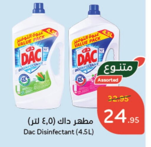 DAC Disinfectant  in Hyper Panda in KSA, Saudi Arabia, Saudi - Ar Rass