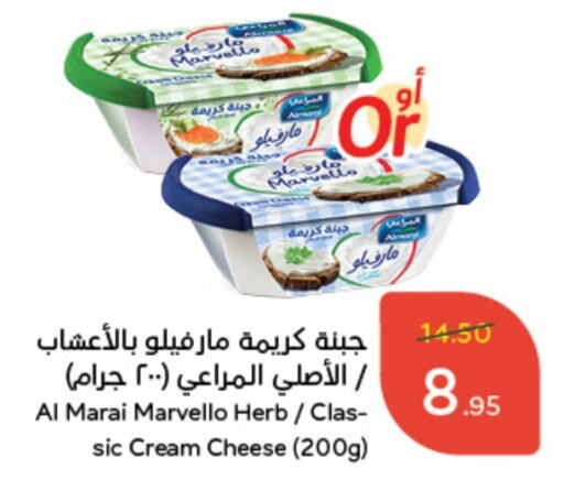 ALMARAI Cream Cheese  in Hyper Panda in KSA, Saudi Arabia, Saudi - Khamis Mushait