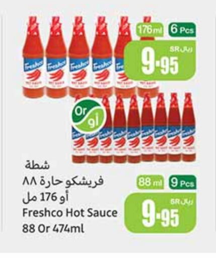 FRESHCO Hot Sauce  in Othaim Markets in KSA, Saudi Arabia, Saudi - Qatif