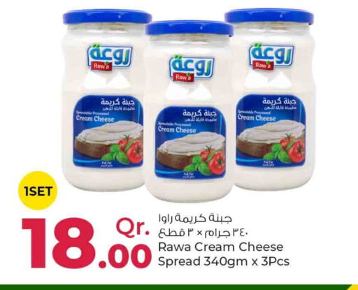  Cream Cheese  in Rawabi Hypermarkets in Qatar - Doha