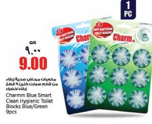  Toilet / Drain Cleaner  in Retail Mart in Qatar - Al Rayyan