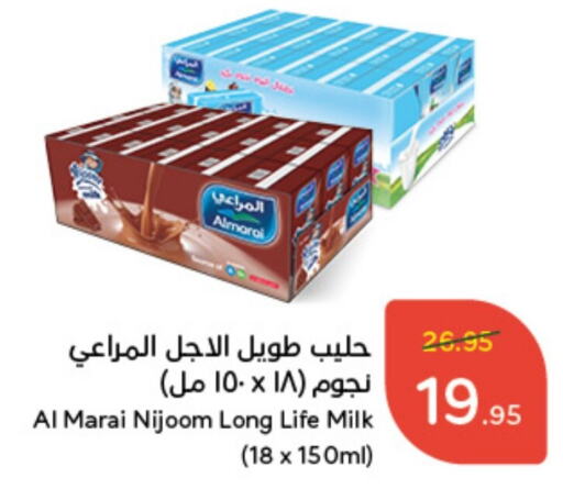 ALMARAI Long Life / UHT Milk  in Hyper Panda in KSA, Saudi Arabia, Saudi - Qatif