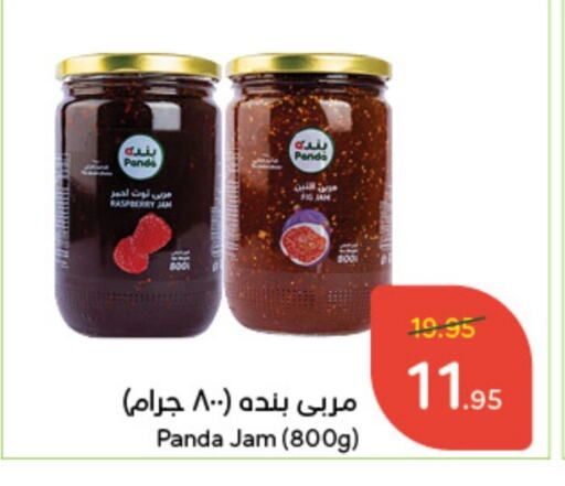  Jam  in Hyper Panda in KSA, Saudi Arabia, Saudi - Qatif