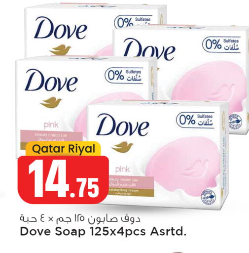 DOVE   in Safari Hypermarket in Qatar - Al Rayyan