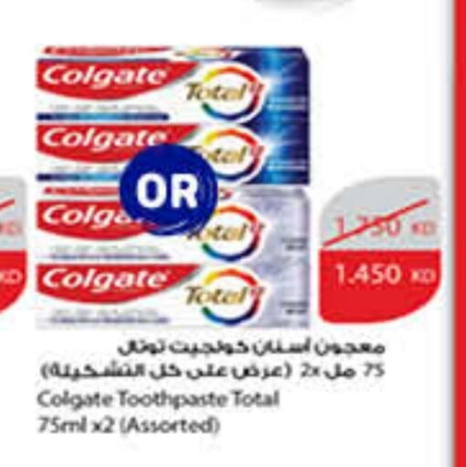 COLGATE Toothpaste  in Carrefour in Kuwait - Kuwait City