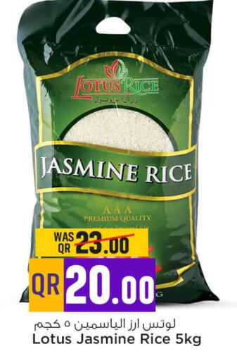  Jasmine Rice  in Safari Hypermarket in Qatar - Al Daayen