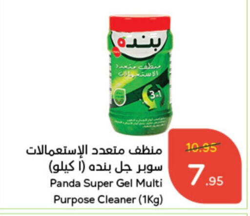  General Cleaner  in Hyper Panda in KSA, Saudi Arabia, Saudi - Jazan