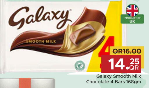 GALAXY   in Family Food Centre in Qatar - Doha