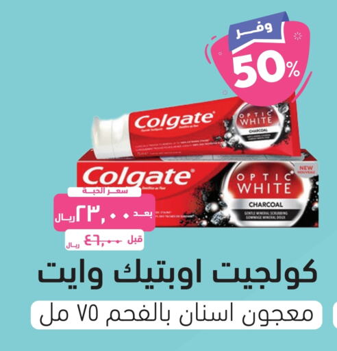 COLGATE Toothpaste  in United Pharmacies in KSA, Saudi Arabia, Saudi - Qatif