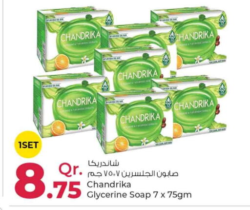 CHANDRIKA   in Rawabi Hypermarkets in Qatar - Doha