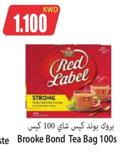  Tea Bags  in Locost Supermarket in Kuwait - Kuwait City