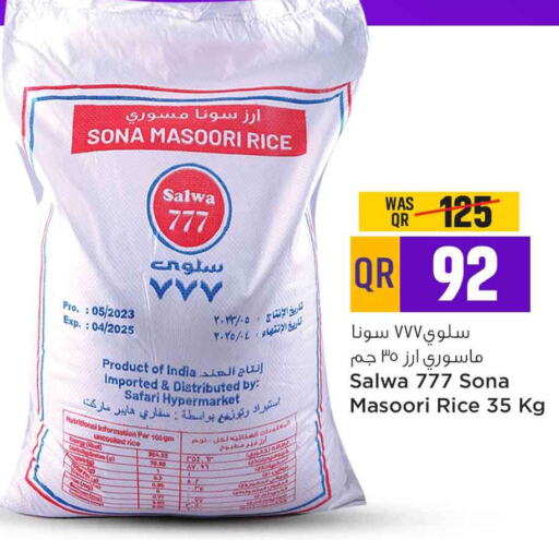  Masoori Rice  in Safari Hypermarket in Qatar - Al Daayen