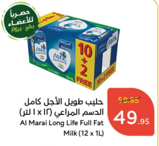 ALMARAI Long Life / UHT Milk  in Hyper Panda in KSA, Saudi Arabia, Saudi - Qatif