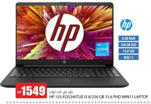 HP Laptop  in Grand Hypermarket in Qatar - Al Daayen