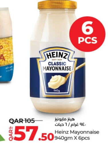 HEINZ Mayonnaise  in LuLu Hypermarket in Qatar - Al Rayyan