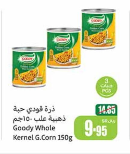 GOODY   in Othaim Markets in KSA, Saudi Arabia, Saudi - Wadi ad Dawasir