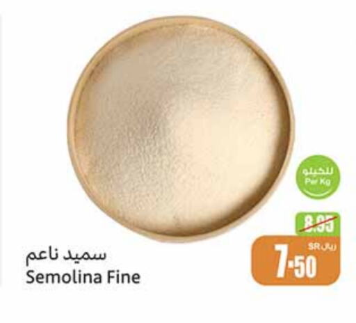  Semolina  in Othaim Markets in KSA, Saudi Arabia, Saudi - Wadi ad Dawasir