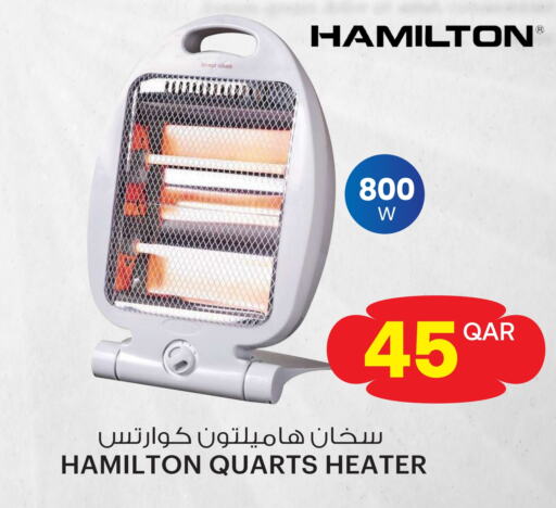  Heater  in Ansar Gallery in Qatar - Al Daayen