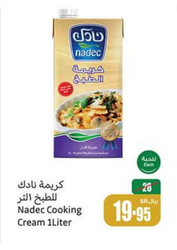 NADEC Whipping / Cooking Cream  in Othaim Markets in KSA, Saudi Arabia, Saudi - Wadi ad Dawasir