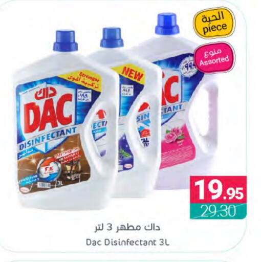 DAC Disinfectant  in Muntazah Markets in KSA, Saudi Arabia, Saudi - Saihat