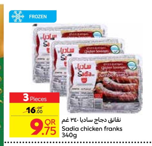 SADIA Chicken Franks  in Carrefour in Qatar - Doha