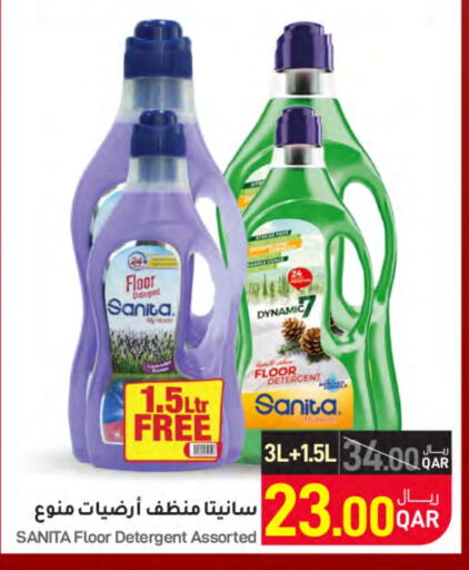  Detergent  in SPAR in Qatar - Al Daayen