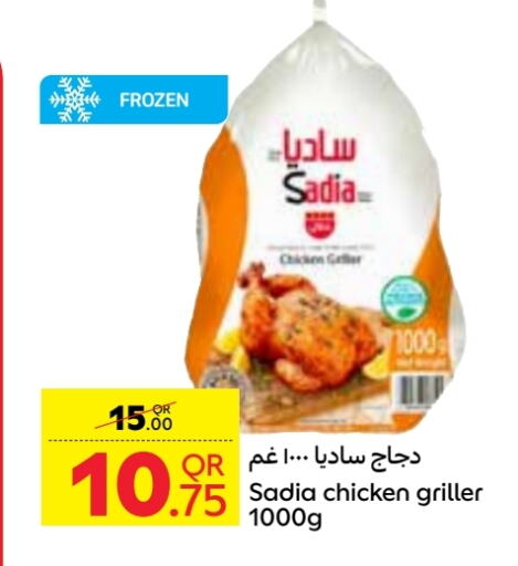 SADIA Frozen Whole Chicken  in Carrefour in Qatar - Al Rayyan