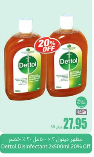 DETTOL Disinfectant  in Othaim Markets in KSA, Saudi Arabia, Saudi - Qatif