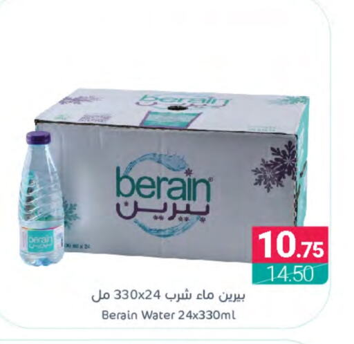 BERAIN   in Muntazah Markets in KSA, Saudi Arabia, Saudi - Qatif