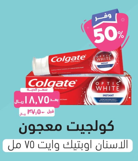 COLGATE Toothpaste  in United Pharmacies in KSA, Saudi Arabia, Saudi - Qatif