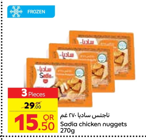 SADIA Chicken Nuggets  in Carrefour in Qatar - Umm Salal