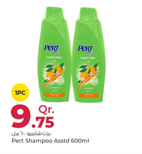 Pert Plus Shampoo / Conditioner  in Rawabi Hypermarkets in Qatar - Al-Shahaniya