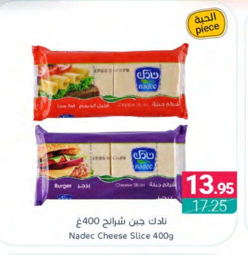 NADEC Slice Cheese  in Muntazah Markets in KSA, Saudi Arabia, Saudi - Saihat