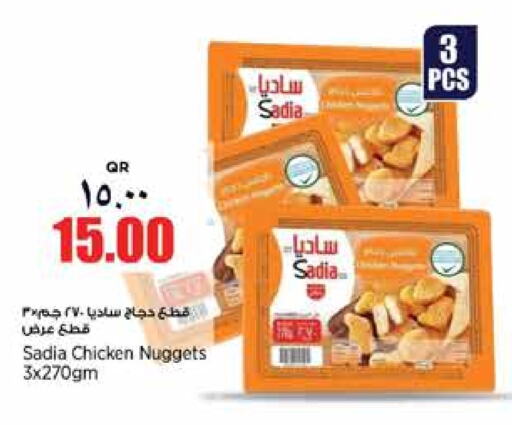 SADIA Chicken Nuggets  in Retail Mart in Qatar - Al-Shahaniya