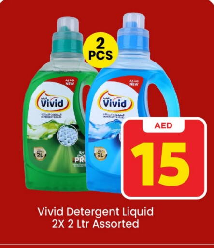  Detergent  in Mark & Save in UAE - Abu Dhabi