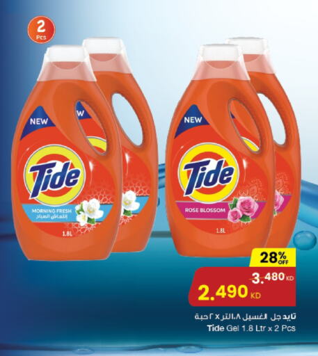 TIDE Detergent  in The Sultan Center in Kuwait - Jahra Governorate