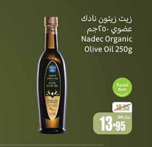 NADEC Olive Oil  in Othaim Markets in KSA, Saudi Arabia, Saudi - Abha