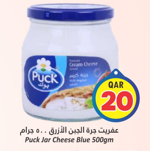 PUCK Cream Cheese  in Dana Hypermarket in Qatar - Doha