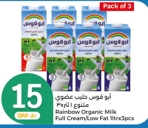 RAINBOW Full Cream Milk  in City Hypermarket in Qatar - Al Rayyan