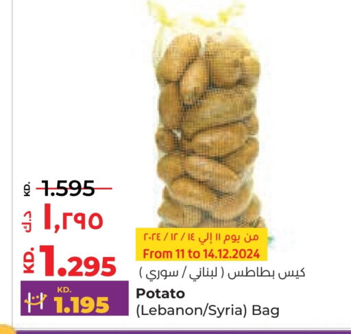  Potato  in Lulu Hypermarket  in Kuwait - Jahra Governorate