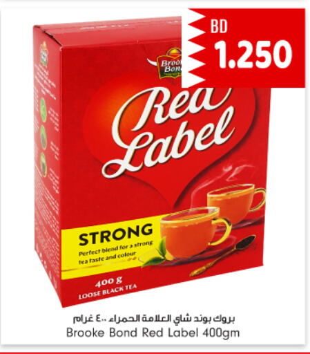 RED LABEL Tea Powder  in Bahrain Pride in Bahrain