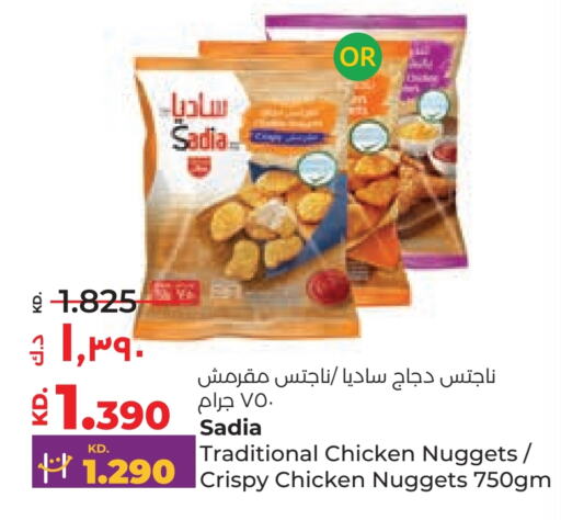 SADIA Chicken Nuggets  in Lulu Hypermarket  in Kuwait - Kuwait City