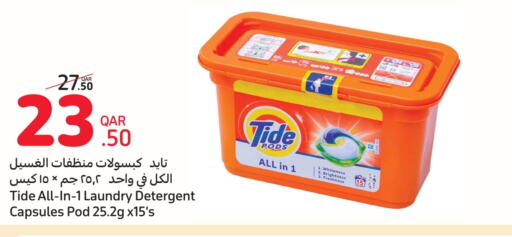 TIDE Detergent  in Carrefour in Qatar - Al Daayen