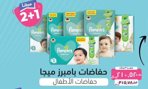 Pampers