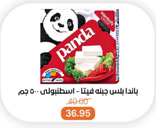 PANDA Feta  in Beit El Gomla in Egypt - Cairo