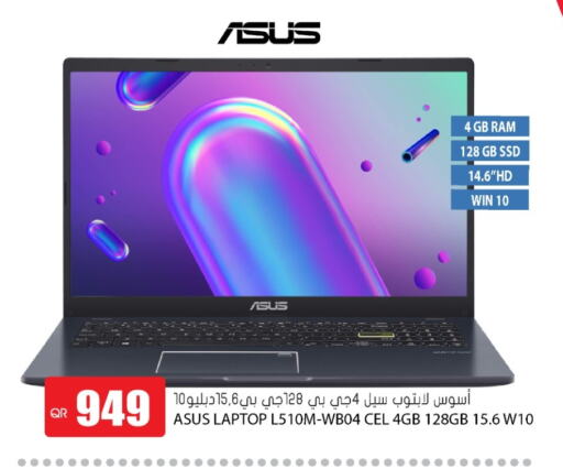 ASUS Laptop  in Grand Hypermarket in Qatar - Al Daayen