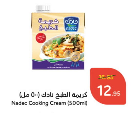 NADEC Whipping / Cooking Cream  in Hyper Panda in KSA, Saudi Arabia, Saudi - Wadi ad Dawasir