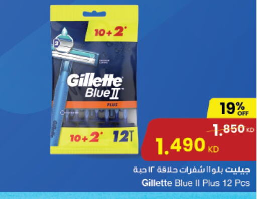 GILLETTE Razor  in The Sultan Center in Kuwait - Kuwait City