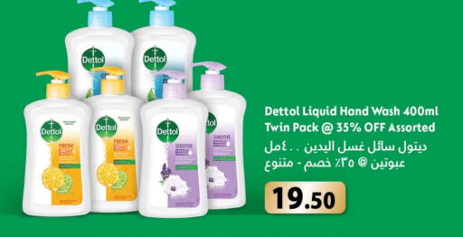 DETTOL